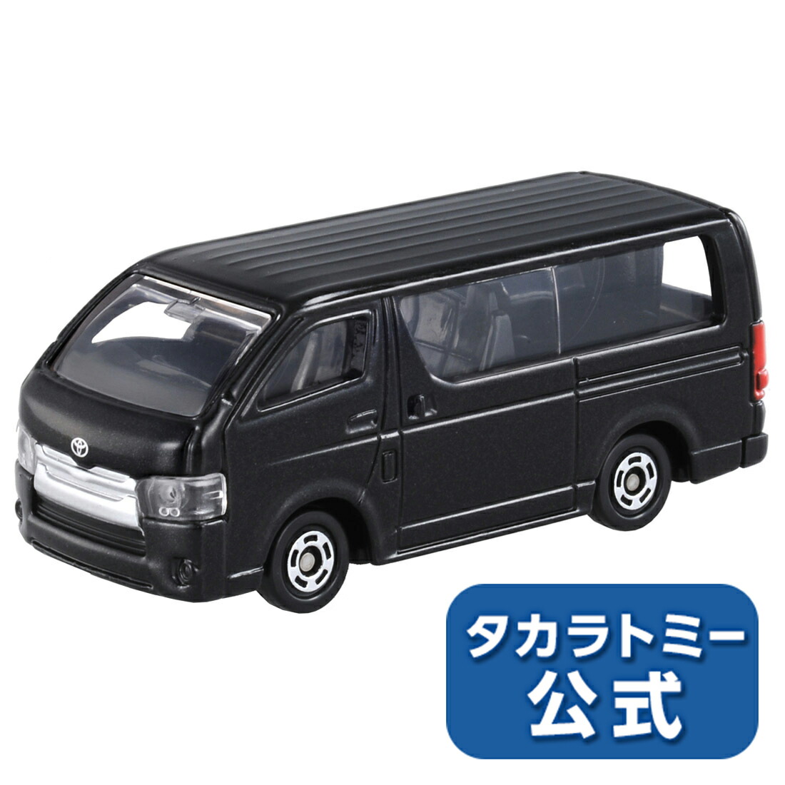 楽天市場】【単品】トミカ トヨタ ハイエース 覆面パトロール