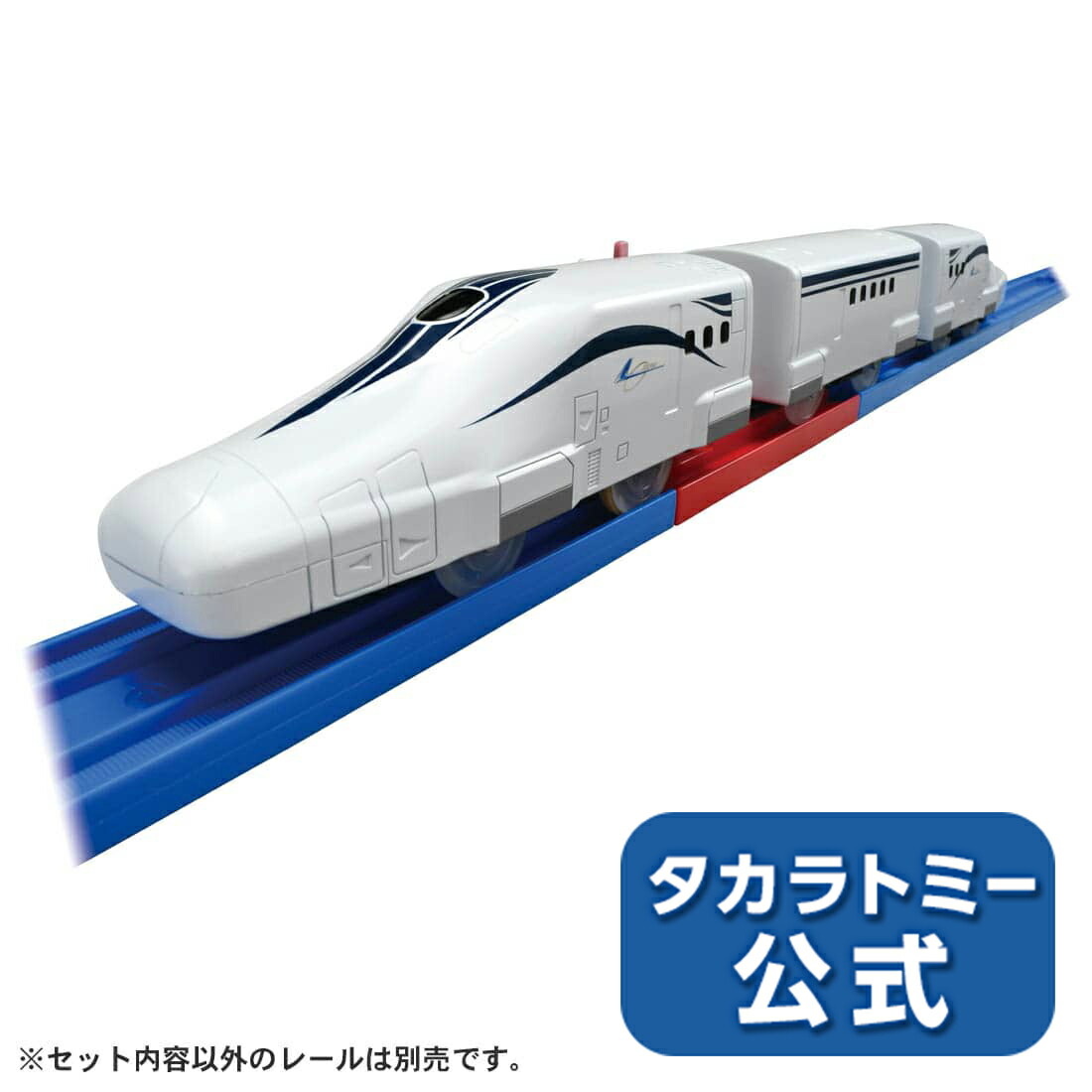 メール便不可】 プラレール いっぱいつなごう 新幹線試験車両ALFA-X アルファエックス
