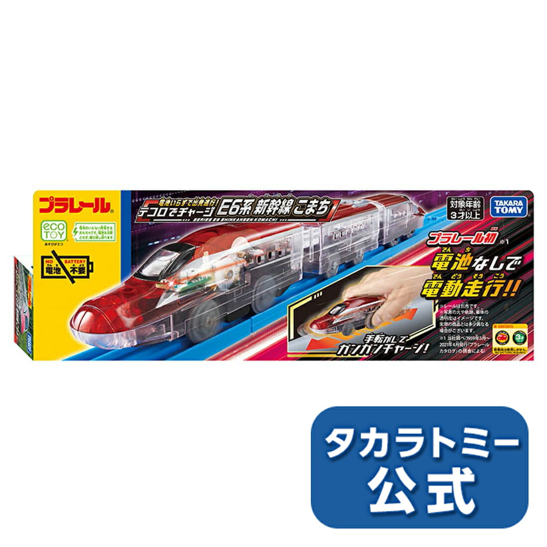 贈与 ミックストッカー ロッソ10タイプ 完成品 1 70 H90cm 5l 45lごみ袋 約11個 約7世帯airuim Fucoa Cl