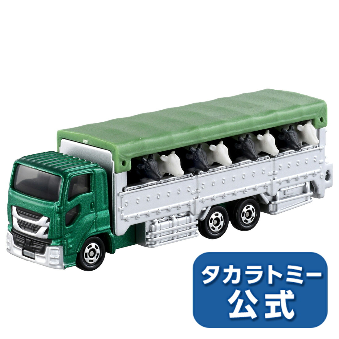 楽天市場】トミカ建設車両セット5 | タカラトミー トミカ tomica 