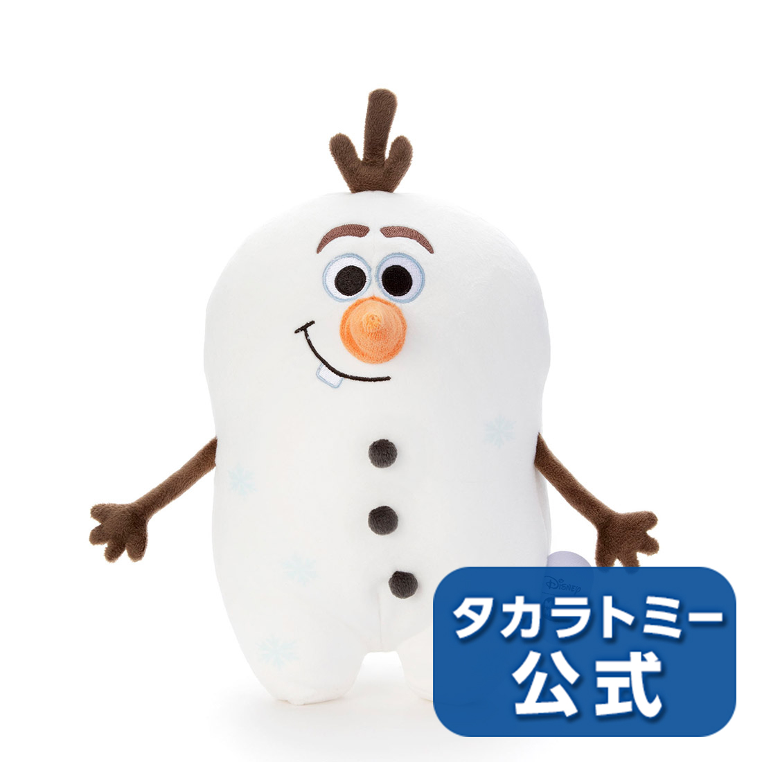 楽天市場 最大30 ポイント還元11 28 10 00迄 ディズニーキャラクター Disney Mocchi Mocchi ぬいぐるみs アナと雪の女王2 オラフ プレゼント タカラトミーモール楽天市場店