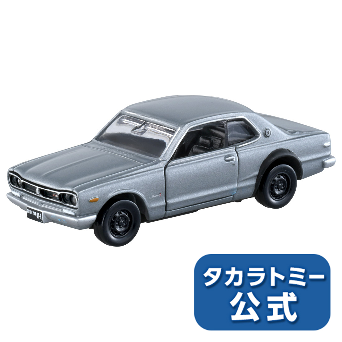 楽天市場】トミカ ドリームトミカ No.148 ワイルド・スピード