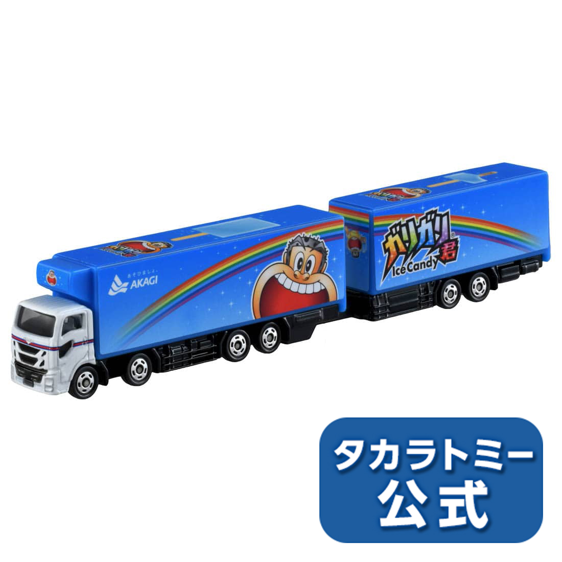 ロングトミカ 日野 コンテナトレーラー 鮮魚運送 はたらくじどうしゃセット A truly container! Nissan Container Trailer New Long Tomica