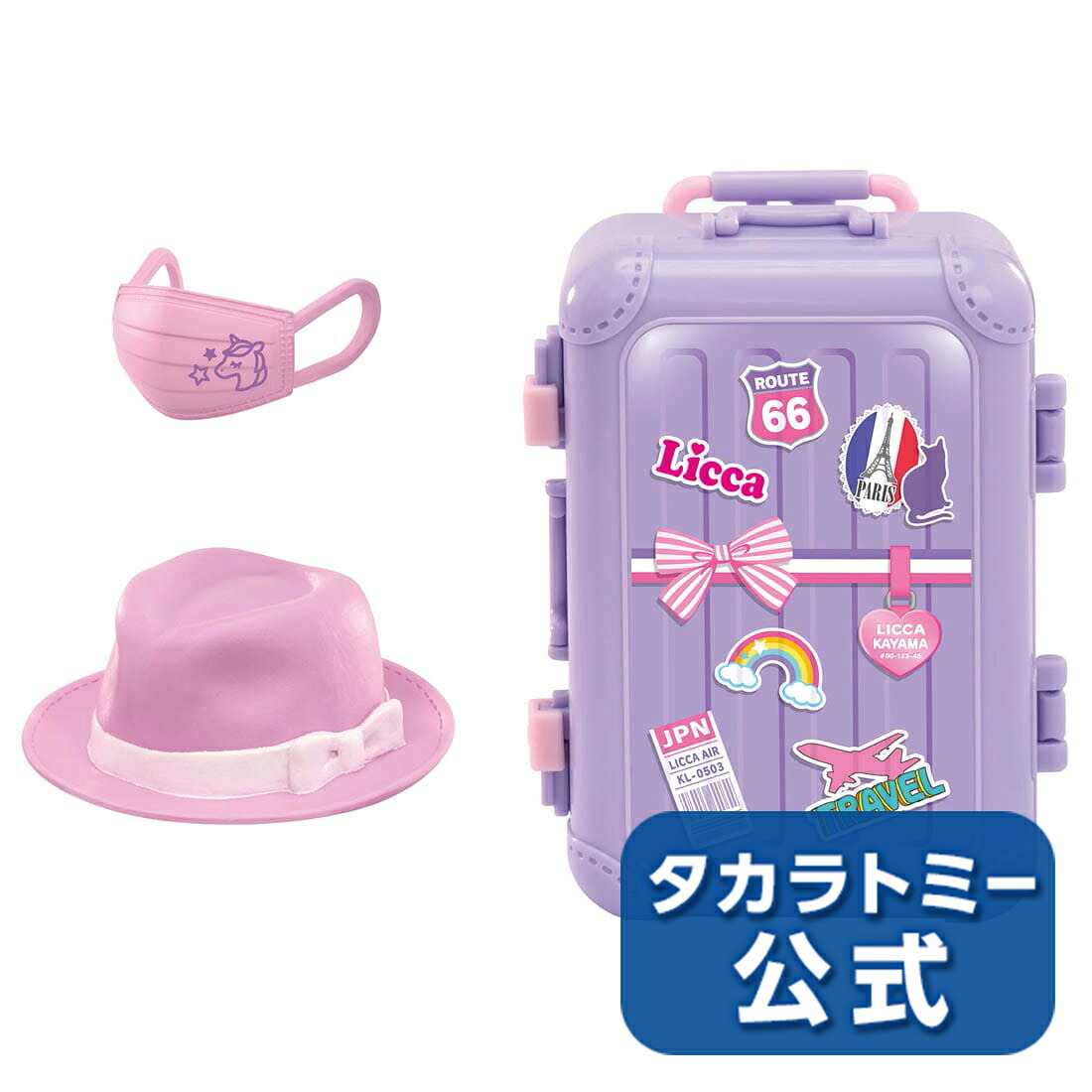 タカラトミー Lg 02 ガラスのくつセット Ecjoy
