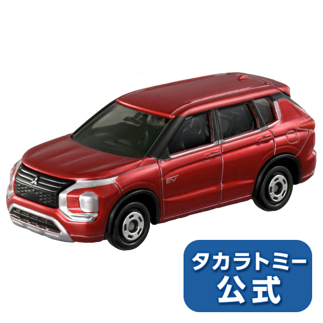 楽天市場】MITSUBISHI 特注 1/18 三菱 アウトランダー OUTLANDER