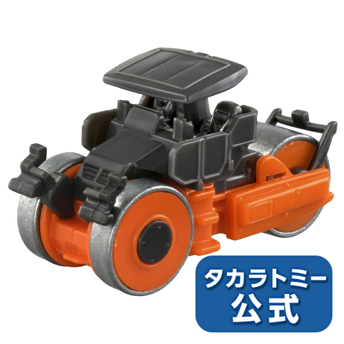 トミカ乗用車セット TOMICA TOMY ミニカー Amazon | タカラトミー トミカ No.053 UDトラックス クオン
