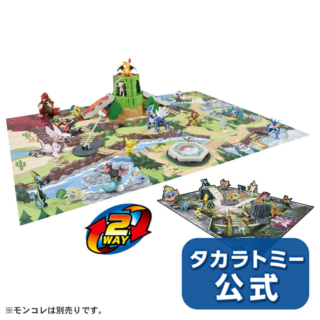 楽天市場】モンコレML-22アルセウス【ポケモン】 : タカラトミーモール楽天市場店