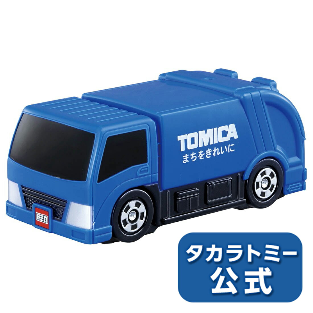 楽天市場】トミカトミカで行こう!オートキャンプセット : タカラトミーモール楽天市場店