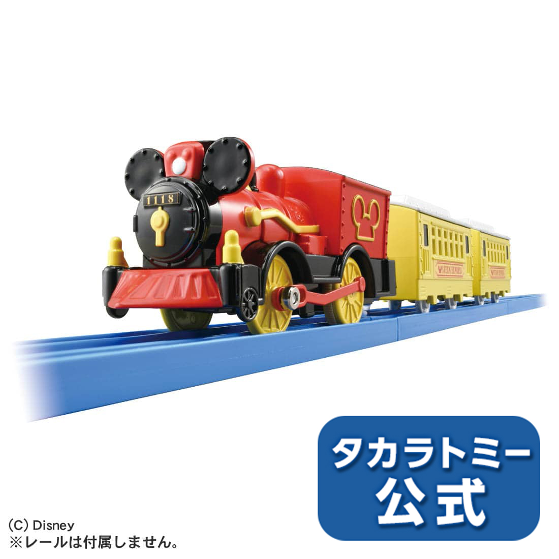 タカラトミー プラレール トーマスシリーズ トーマスをはじめよう