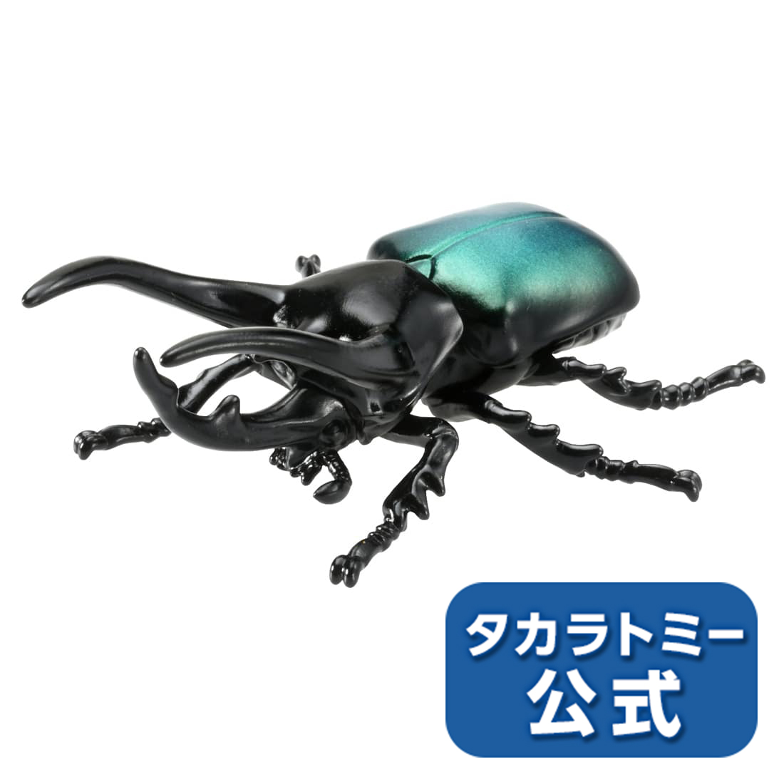 楽天市場】冒険大陸 アニアキングダム イカズチマル(ヘラクレス