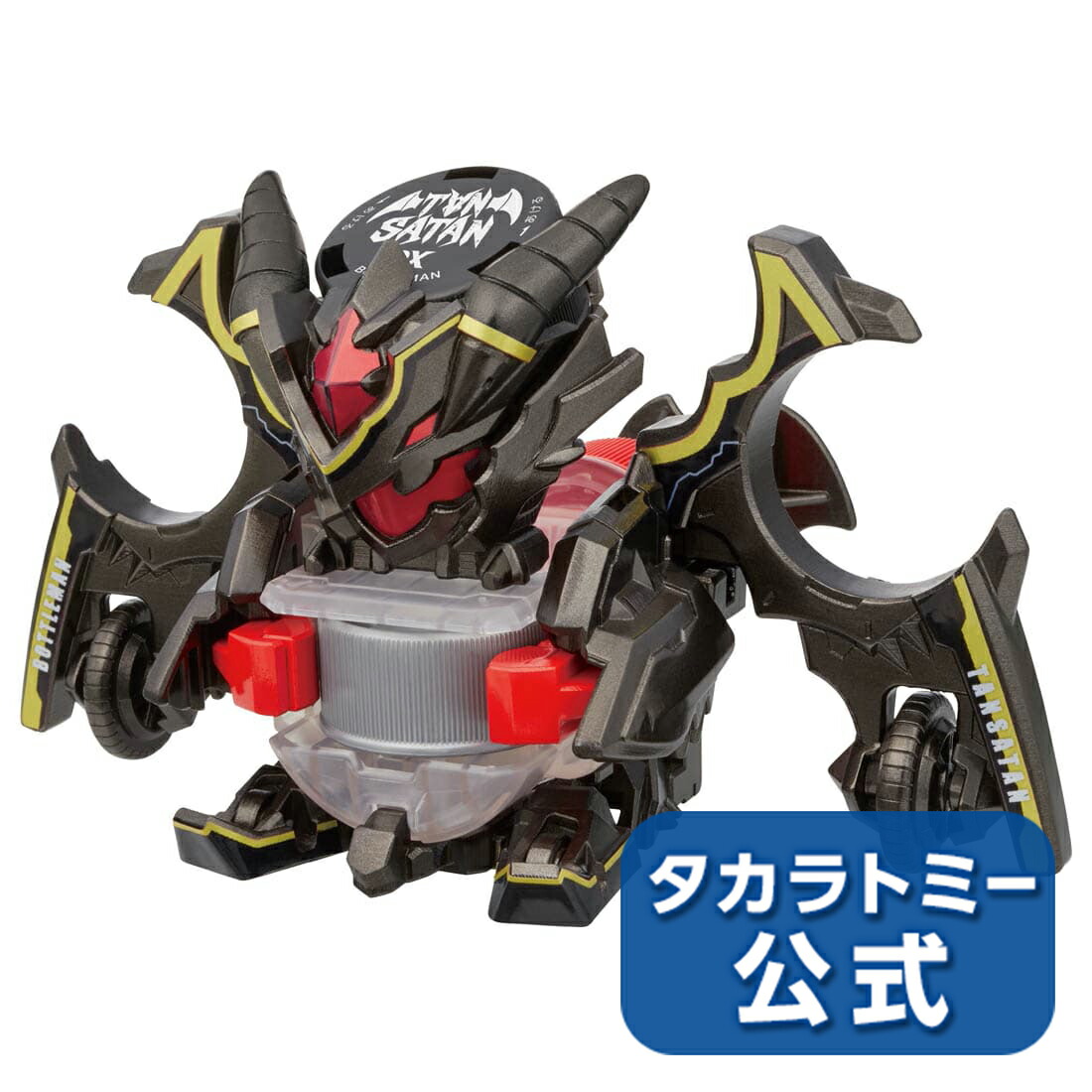 国内初の直営店ボトルマン BOT-40 アロサイダーDX 砂場 ボトルマン BOT-35 ドクペピオンDX