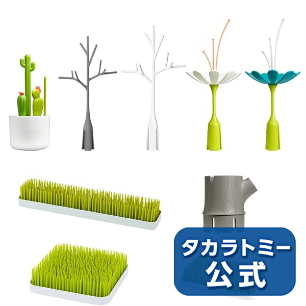 水切りプランツ boon(ブーン) よくばりさんの森盛りセット