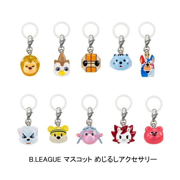 楽天市場】B.LEAGUE メタルキーホルダー 【各種】 : A-TOYS 楽天
