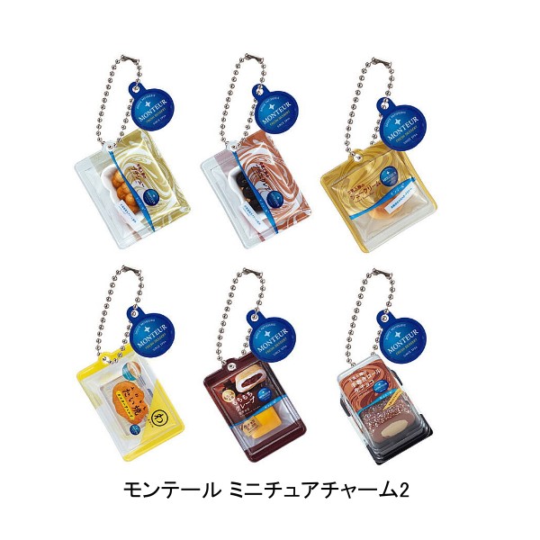 ★Fvi07GZ もやしもん モネラマグネット 第4集 シークレット入 全10種 Amazon.co.jp: もやしもん モネラマグネット2 全8種セット