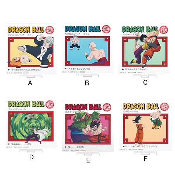 【新品】ドラゴンボール　ビジュアルシート　A3サイズ　26枚セット mixstore_mix8005