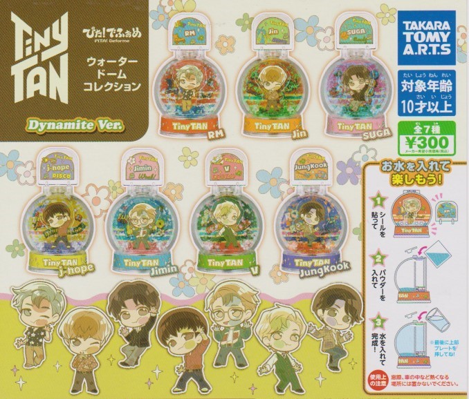 BTSミニミニガチャマシン&amp;ウォータードーム☆フルコンプ BTSガチャtinytanミニミニガチャマシンDynamiteバージョン
