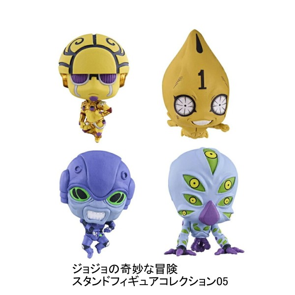 ジョジョの奇妙な冒険 スタンドコレクション 8種 imgrc0090944249.jpg