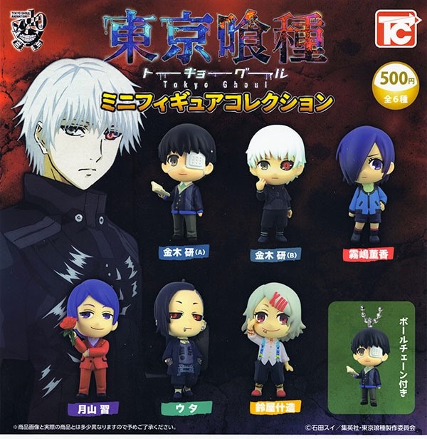 カプセル 東京喰種 トーキョーグール SDフィギュアスイングコレクション 全5種セット Amazon.co.jp: カプセル 東京喰種 トーキョーグール SD