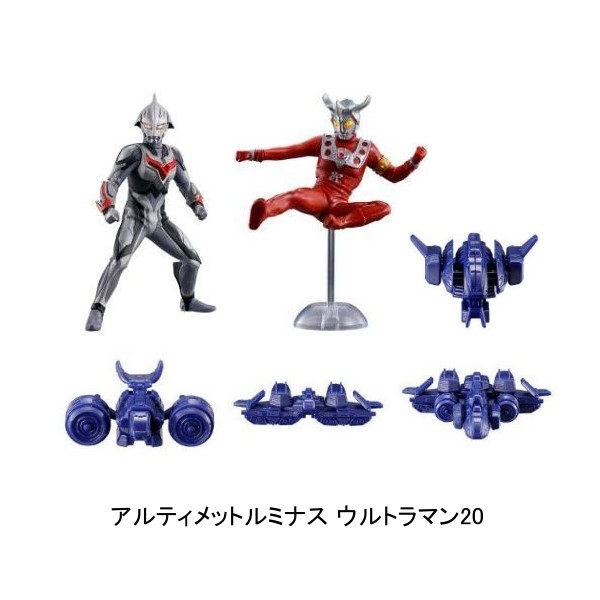 【2種】アルティメットルミナス ウルトラマン02 アルティメットルミナス ウルトラマン02｜ガシャポン