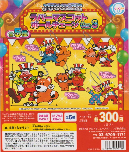 ジャグラーフィギュアコレクション　全5種セット Amazon | ジャグラー マスコット フィギュア 5体コンプリート