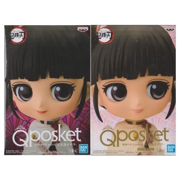 BANPRESTO - [驚愕プライス]鬼滅の刃Qposket栗花落カナヲ22箱セット！ Amazon | 鬼滅の刃 Q posket 栗花落カナヲ 2種セット