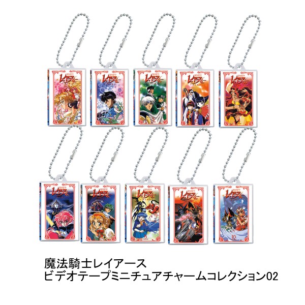 【全10種セット】■魔法騎士レイアース ビデオテープミニチュアチャームコレクション02 ガシャポン画像