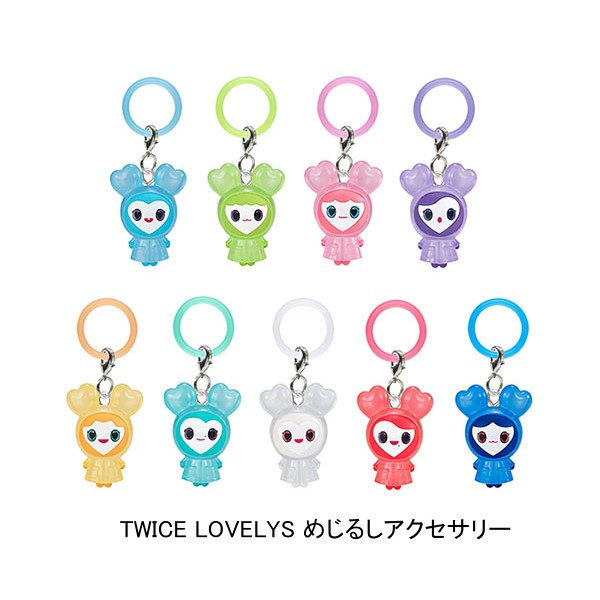 楽天市場】単品 TWICE LOVELYS × SANRIO CHARACTERS マスコット