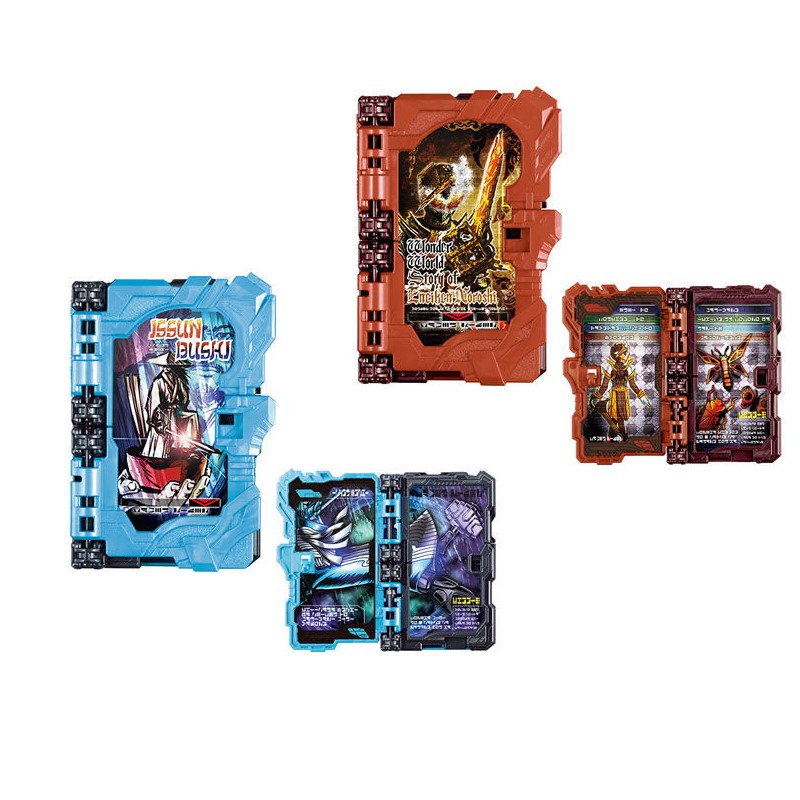 楽天市場】【レア込み全6種セット】□仮面ライダーセイバー