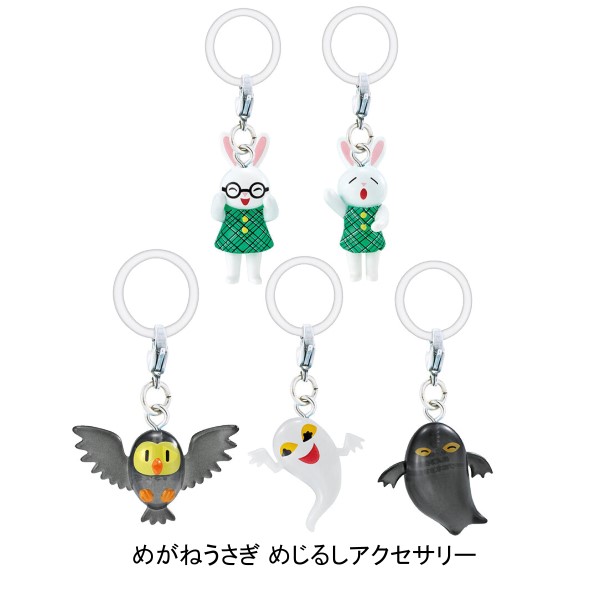 楽天市場】【全5種コンプリートセット】Jewel Pet ジュエル