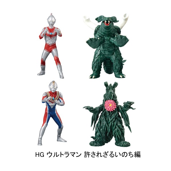 楽天市場】ブラックギラス （コレキャラ！ ウルトラマン06 運命の親子