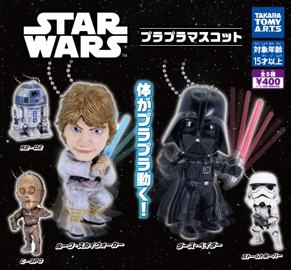 スターウォーズデジャリックホロチェス ノーマルカラー6体セット スター・ウォーズ デジャリック ホロチェス｜商品情報｜タカラ