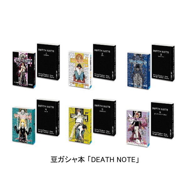 楽天市場】DEATH NOTE FIGURE COLLECTION デスノート フィギュア