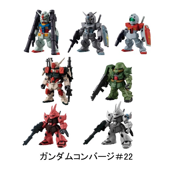 楽天市場】ガンダム コンバージ FW GUNDAM CONVERGE ♯Plus03