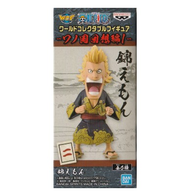 ワンピース アニメ 869 楽天市場 49 割引 Gruporegulariza Com Br