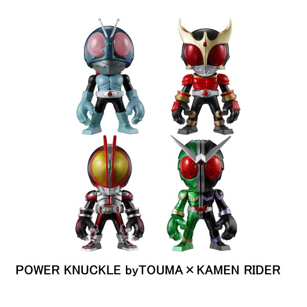 【カプセル入り】【全4種セット】■POWER KNUCKLE byTOUMA × KAMEN RIDER ガシャポン