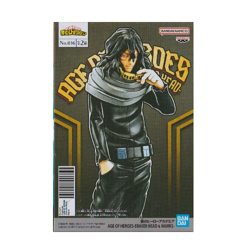 楽天市場】ARTFX J 僕のヒーローアカデミア 相澤消太 1/8 完成品