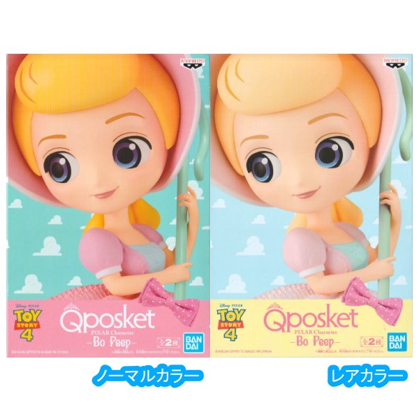 Q posket PIXAR Character Bo peep ボーピープ フィギュア レアカラー 単品 楽天市場】トイ・ストーリー ボー・ピープ フィギュア 通常