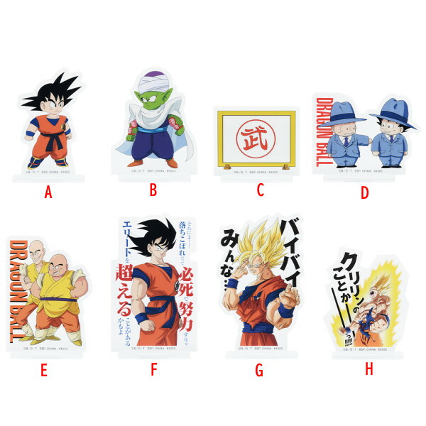 楽天市場】【ドラゴンボール】一番くじ ワールドコレクタブル