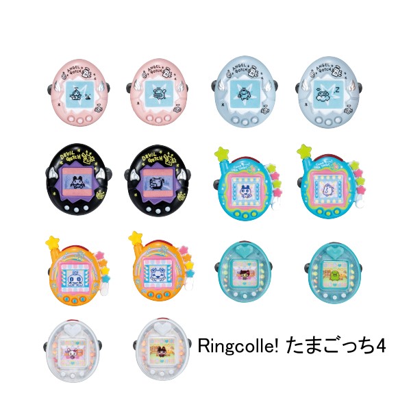 楽天市場】Ringcolle! たまごっち2 全16種セット カプセルトイ