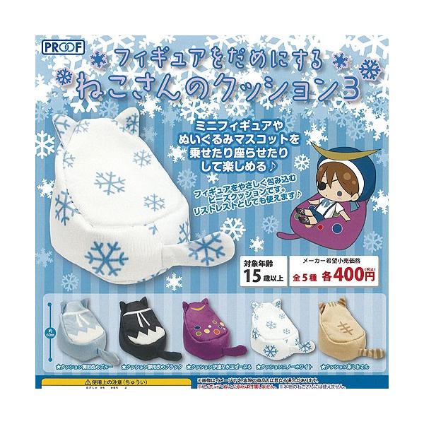 ドウシシャ - 新品 ごろねこサミット 第15回 おうち代表ねこ会議 ヤマダ クッション 楽天市場】ごろねこサミット 第17回 おうち代表ねこ会議 全3種