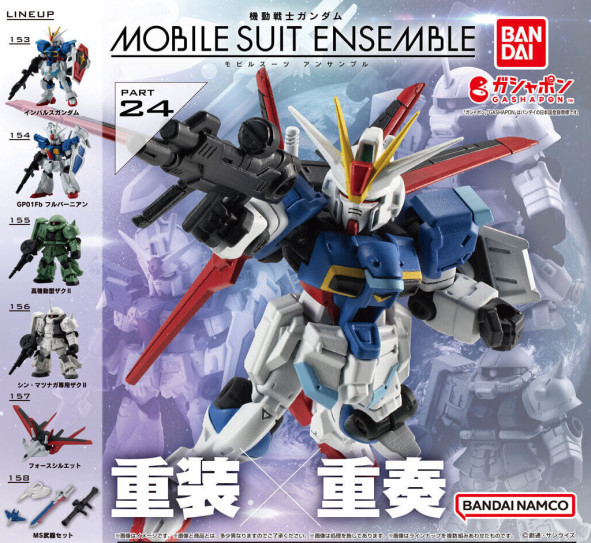 楽天市場】機動戦士ガンダム MOBILE SUIT ENSEMBLE 28 全6種
