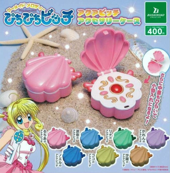 ぴちぴちピッチ ココ セット マーメイドメロディーぴちぴちピッチ3点セット ココ - メルカリ
