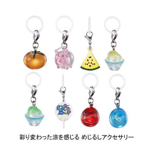 【全6種x2】シュガーバニーズ めじるしアクセサリー 【コンプリート】 シュガーバニーズ めじるしアクセサリー｜ガシャポン