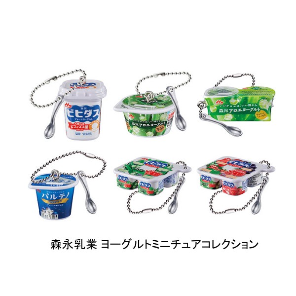 明治 ミニチュアボトルチャーム 10種セット 明治 ミニチュアボトルチャーム 10種セット - メルカリ
