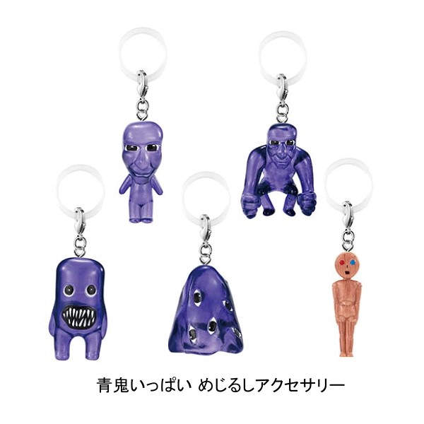 ★Kot16CZでふぉめmini鬼灯の冷徹全5種 でふぉめmini 鬼灯の冷徹 | おすすめ商品 バックナンバー
