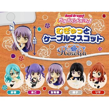 楽天市場】ヘタリア マスコットキーチェーン2 Hetalia アニメ ガチャ