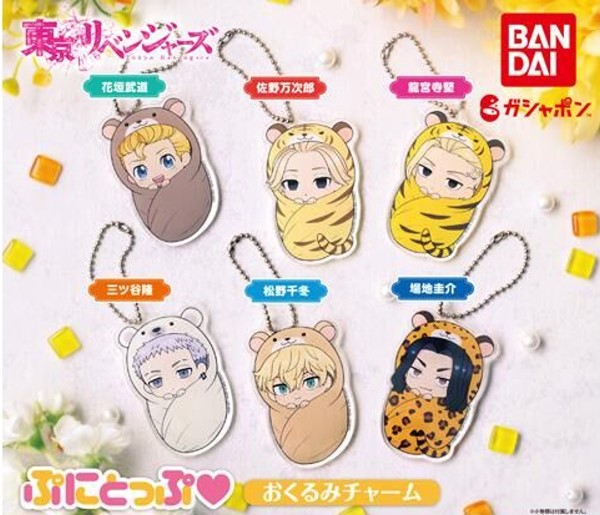 未使用 東京リベンジャーズ かぷっこふれんず 全5種セット×4セット 台紙おまけ 即決 送料無料 未使用 東京リベンジャーズ かぷっこふれんず 全5