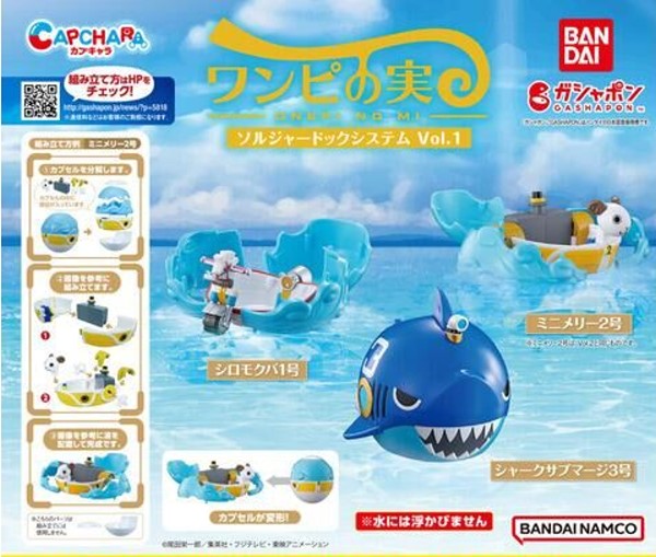 楽天市場】From TV animation ONE PIECE ワンピの実 “GRAND