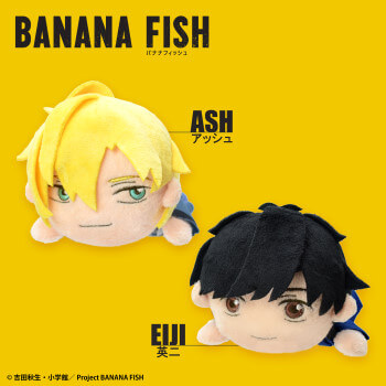 【全2種セット】■タイトー/ BANANA FISH バナナフィッシュ ぬいぐるみ画像