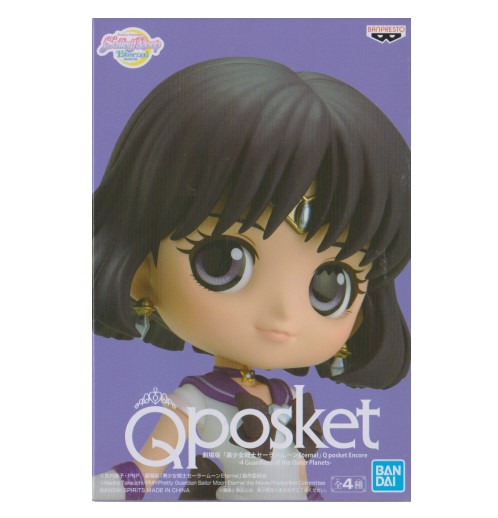 セーラームーン - ❰最安値❱セーラームーン　ヴィーナス　qposket フィギュア 楽天市場】劇場版「美少女戦士セーラームーンEternal」 Q posket